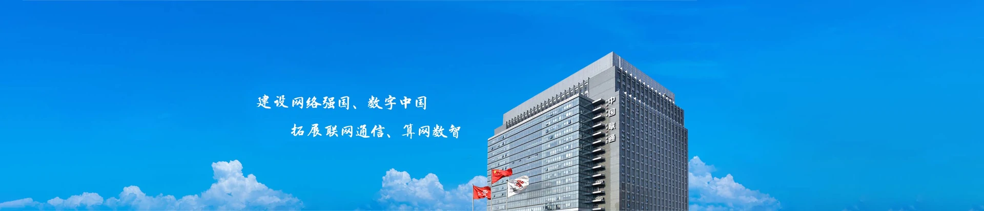 高安市联通宽带